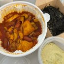 엽기김밥 | [분식] 엽기떡볶이 마라엽떡 후기 | 동대문 엽기떡볶이 양재우면점 | 내돈내산