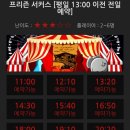 루팡방탈출카페 본점 네이버블로그