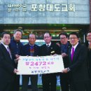 대도