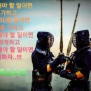 충효예검도관 이미지