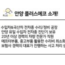 럭키자동차공업사 이미지