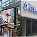 갈현청소년센터쉼쉼 이미지