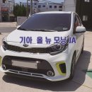 금강자동차정비공업사 이미지