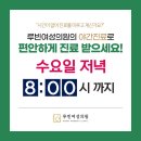 시크릿산부인과의원 이미지