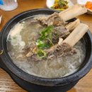 고기와갈비탕 네이버블로그