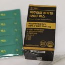 그린디케어