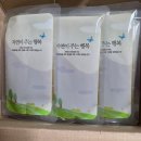 가격이 착해서 좋은 다이어트한약 찐후기 1탄 : 비만도 계산법