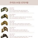 와앙쿠앙
