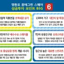 그린타운상가 네이버블로그