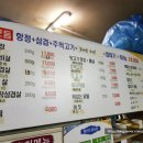 왕십리저팔계