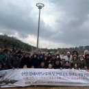 황새둥지
