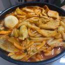 저녁먹소.!(feat. 우동볶이..?) 이미지