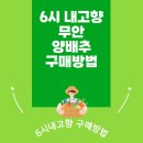 트리플영농조합법인