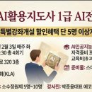 정원산업(1종)