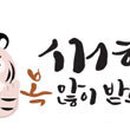 밧데리교체자동차배터리출장agm델코로케트 이미지