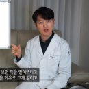 메디컬보이스이비인후과의원 이미지