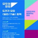 모두와 티스토리
