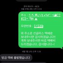 정성목장 | [방문록] 제주도 서귀포 대한목장 홀스테라피 후기 (그리고 대한목장에서 개큰 감동 받은 썰..)