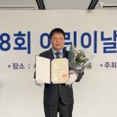 송헌섭소아청소년과의원 전북도민일보