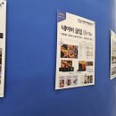 SNS 블로그마케팅 | 경남블로그마케팅 효과 체감한 후기