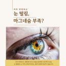 솔찬한의원 이미지