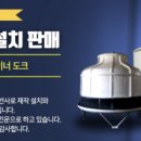 영광ENG 이미지