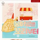 아비오 네이버블로그