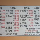 맛나돼지국밥 이미지