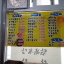 철이네칼국수 이미지