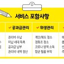 대행빌라 이미지