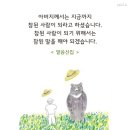 [5월 31일~말씀훈독] 이미지