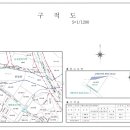 중앙건축/측량설계사무소