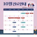 삼성연합치과의원 이미지