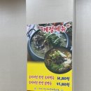 한라산돌구이촌 이미지