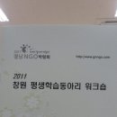 평생학습주제전문도서관 이미지