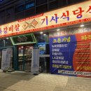 뉴욕갈비살