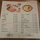 귀족족발 이미지