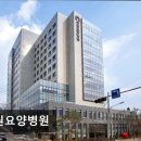 헬스탑(주) | 수원 영통구 요양병원 수원요양병원 편안함과 실력 갖춘 케어 장소