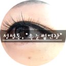 두앤두뷰티센타