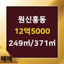 유성부동산중개사무소 이미지