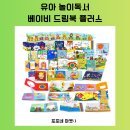 드림북