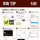 세화코리아 이미지