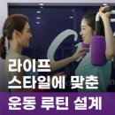 커브스광교클럽