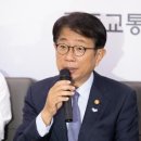 박상우 국토부 장관 "전세사기 특별법 통과시 1조원 이상 손실" 이미지