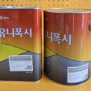 상도철물