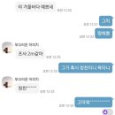 남일횟집 | [2월 3주차] 영원토록 변하지 않을 우리들의 노래