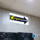 와이제이타워 이미지