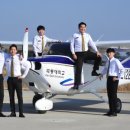 극동대학교비행교육원 - 529 | 극동대학교비행교육원