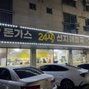 경기도 수원시 팔달구 경수대로519번길 21 (인계동) 이미지