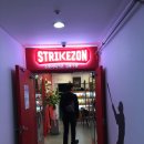 스트라이크존 서울길동역구장